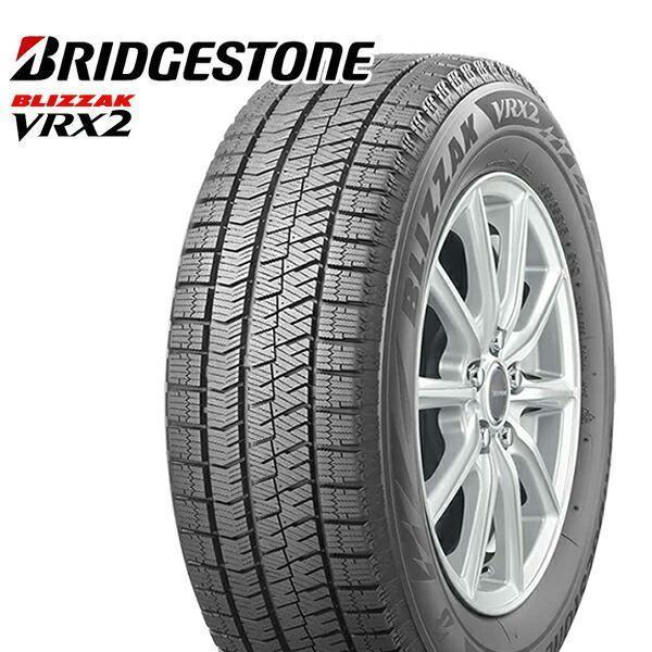 Bridgestone VRX2